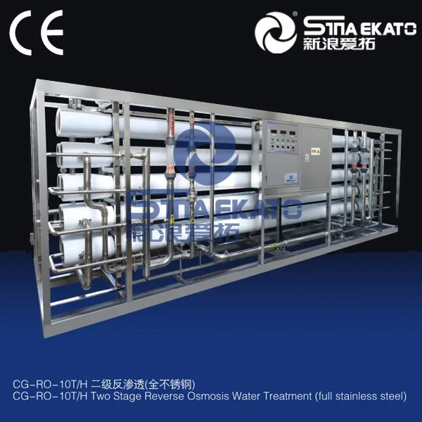 Own complete cosmetic ro water treatment machine, ro water purification machine