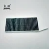 /product-detail/new-high-precision-cabin-air-filter-auto-carbon-fiber-oem-7701209837-770-120-983-7-62140680611.html