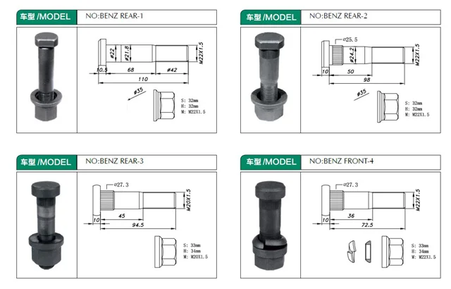 wheel stud 1-1.jpg