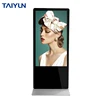 Free Standing shopping center lcd advertising display monitor with sd card digital signage