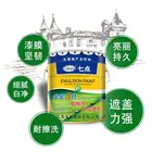 Water-based Eco-friendly White Paint for Interior Decoration