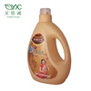 Chinese Manufacturer Industrial Biodegradable Wool Liquid Laundry Detergent