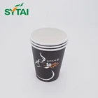 Free Design Colorful Healthy Personalized Paper Carton Cups