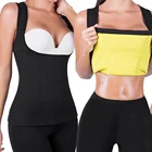 Neoprene Slimming Vest Hot Sweat Body Shaper