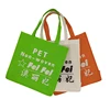factory Custom printed supermarket advertisement eco friendly recycled PET polyester non woven shopping bag