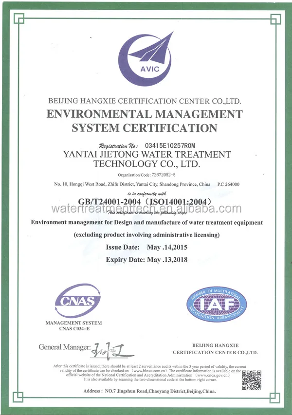 ISO14001_.jpg