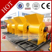 HSM ISO Double Rotor Crusher/Double Rotor Hammer Crusher