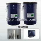optical transparent silicon adhesive for films liquid silicone rubber sealant