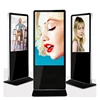 Floor Stand Display Kiosk Advertising Screen Media Player Totem LCD Digital Signage