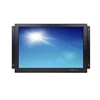 21.5 inch solar readable monitor with built-in fan 1500nit light sensor