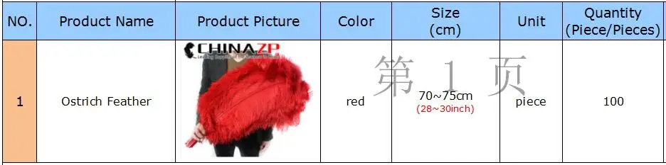 100 pieces 70~75cm ostrich feather red 