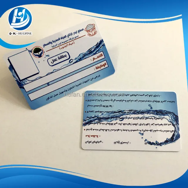 employee barcode cards