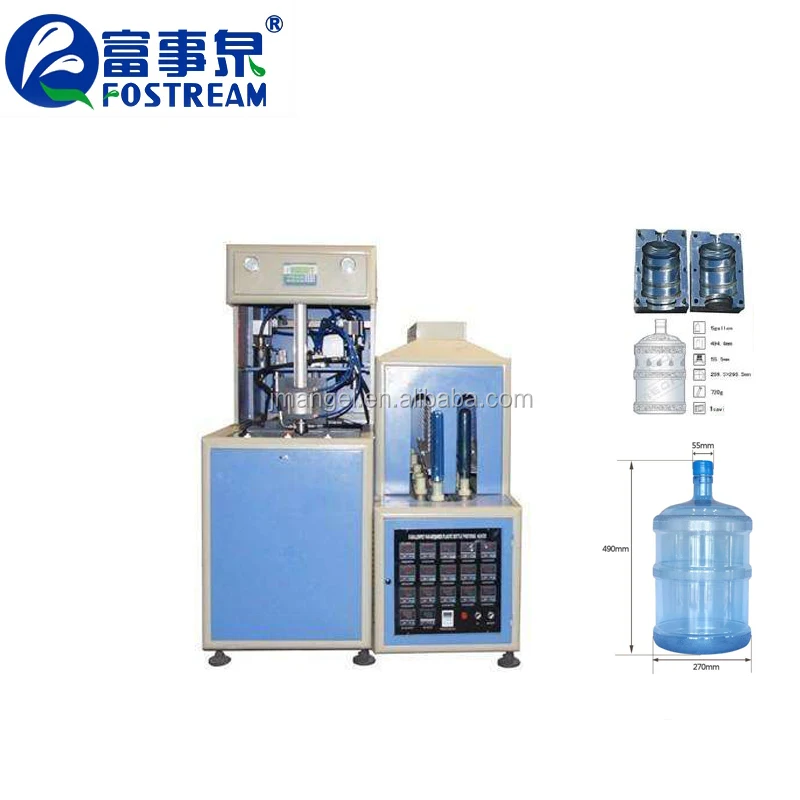 china preform pet bottle machine