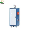 LDR18-0.45Z Electrothermal steam generator/Electric heating boiler./Soybean milk cooking machine
