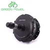 Greenpedel electric bicycle gear motor 36v 250 watt hub motor