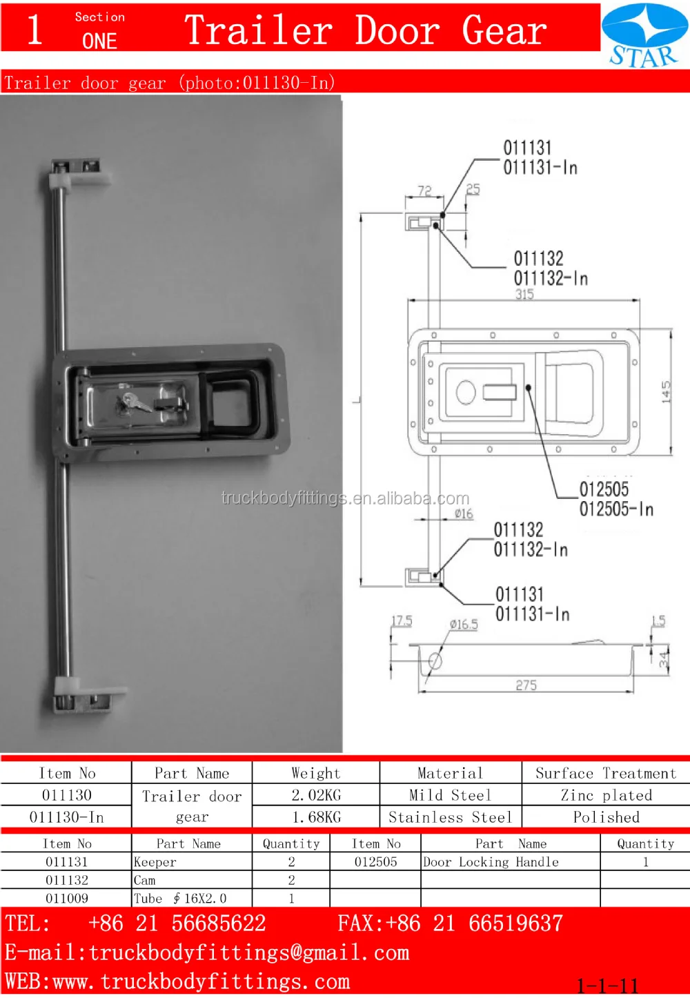trailer door gear,bar lock,side door lock-011130