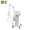 (MSLVM03 New and Cheap Medical ventilator anesthesia machine best price) Hospital ventilator
