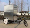 /product-detail/hot-sale-electric-delivery-bike-with-boxes-three-wheel-electric-cargo-bike-for-factory-direct-sale-60596027786.html