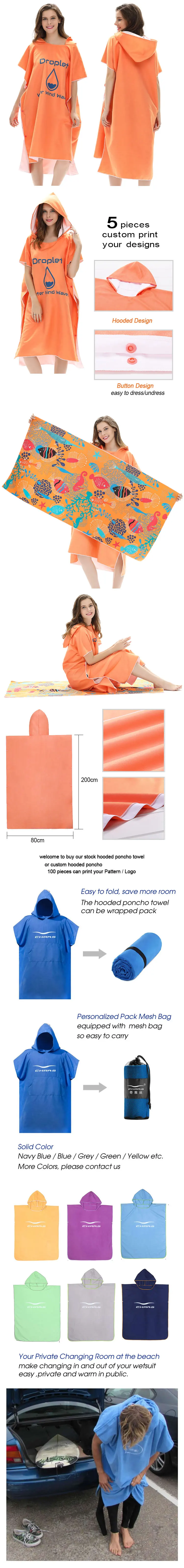 Customized Size Soild Color Woman Change Clothes Windproof Surf Hooded Poncho Towel