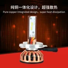 Pure copper body New Arrival Cree Chip H4 H13 9004 9007 H1 H11 9005 9012 H8 9006 H7 Led Car Headlight
