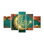 New Art Design 3D Islamic Calligraphy Gold Moon Canvas Wall Painting