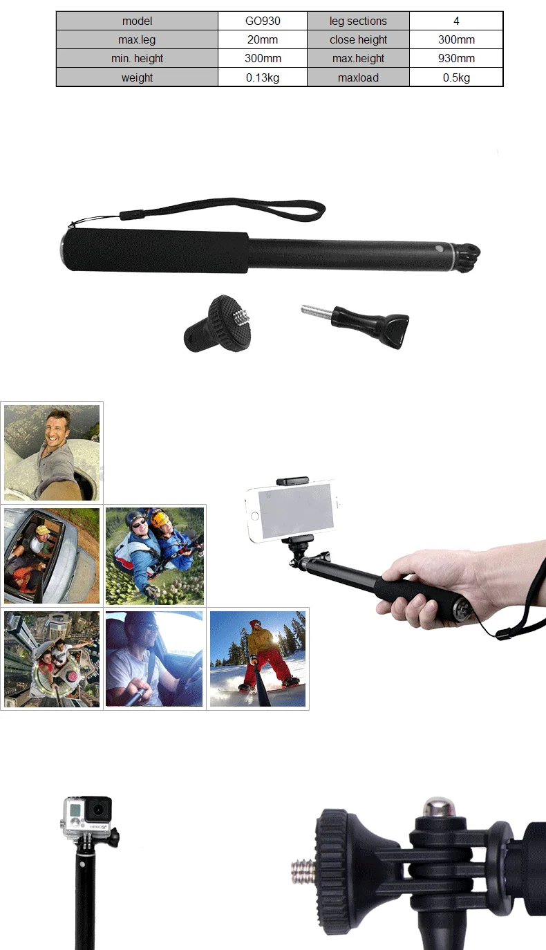 selfie stick