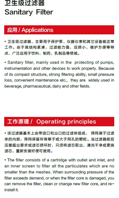 China Manufacture Google Sanitary Straight Type Filter Strainer
