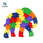 Hot Sale Wooden Blocks Kids Toys Alphabets & Numbers Winding Elephant Jigsaw Puzzle for 3+ Years