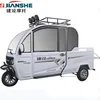 /product-detail/china-for-adult-1000w-three-wheel-electric-scooter-kit-closed-electric-recumbent-trike-62040660396.html