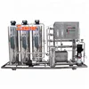 Industrial Reverse Osmosis Treatment Purification Filter Water System/Reverse Osmosis Filter System