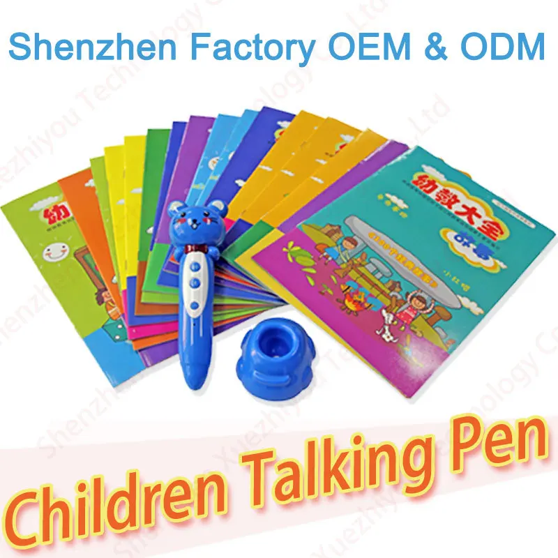 New children's toys for 2016 Fancy Reading Pen For Kids