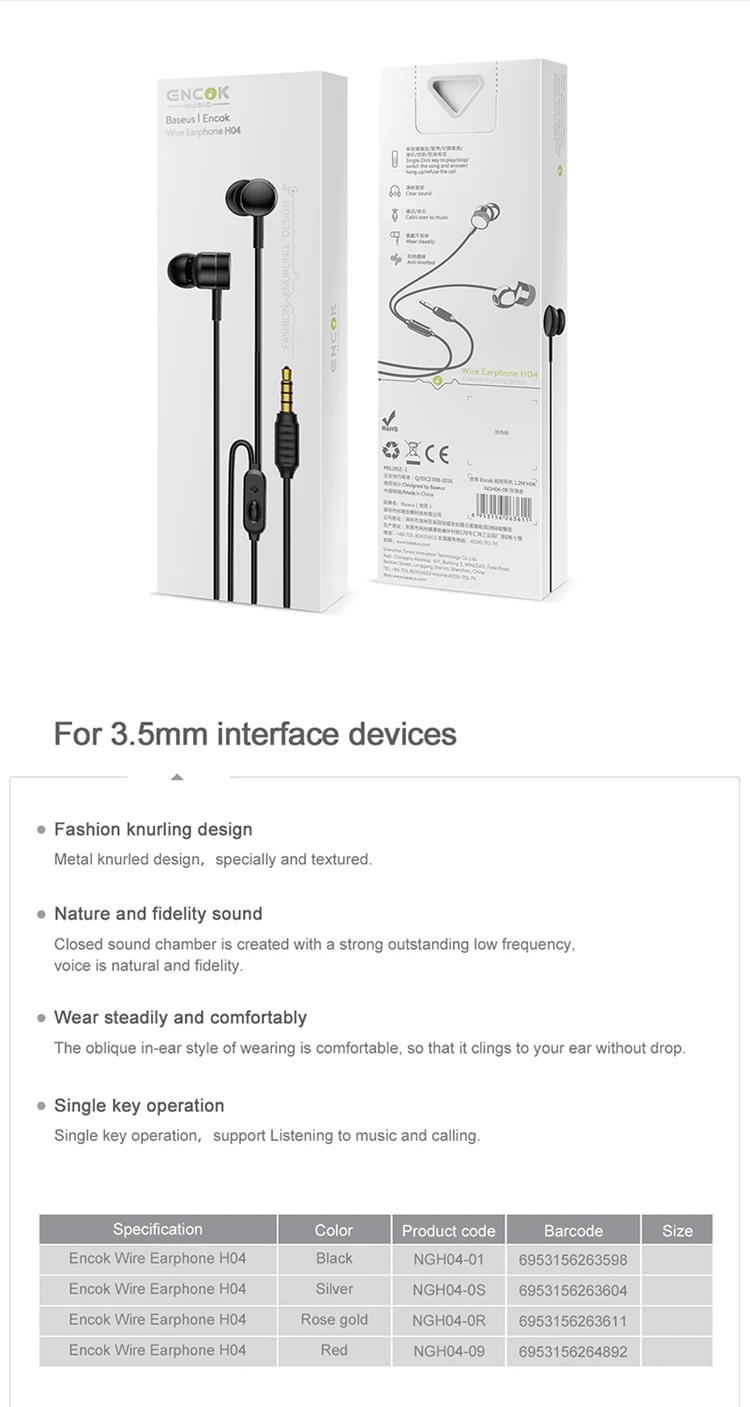 Baseus Universal 3.5mm Wired Earphone With Mic In-ear Earbuds Earphones For Samsung For iPhone 6s Smartphone - ANKUX.COM