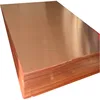 copper coil cooper sheet decoration cooper plate wholesale price