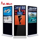 55 inch lcd Advertising machine/lcd Advertising equipment / Advertising machine
