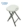 /product-detail/hot-sale-lightweight-easy-to-carry-white-small-round-plastic-folding-step-stool-60499880397.html