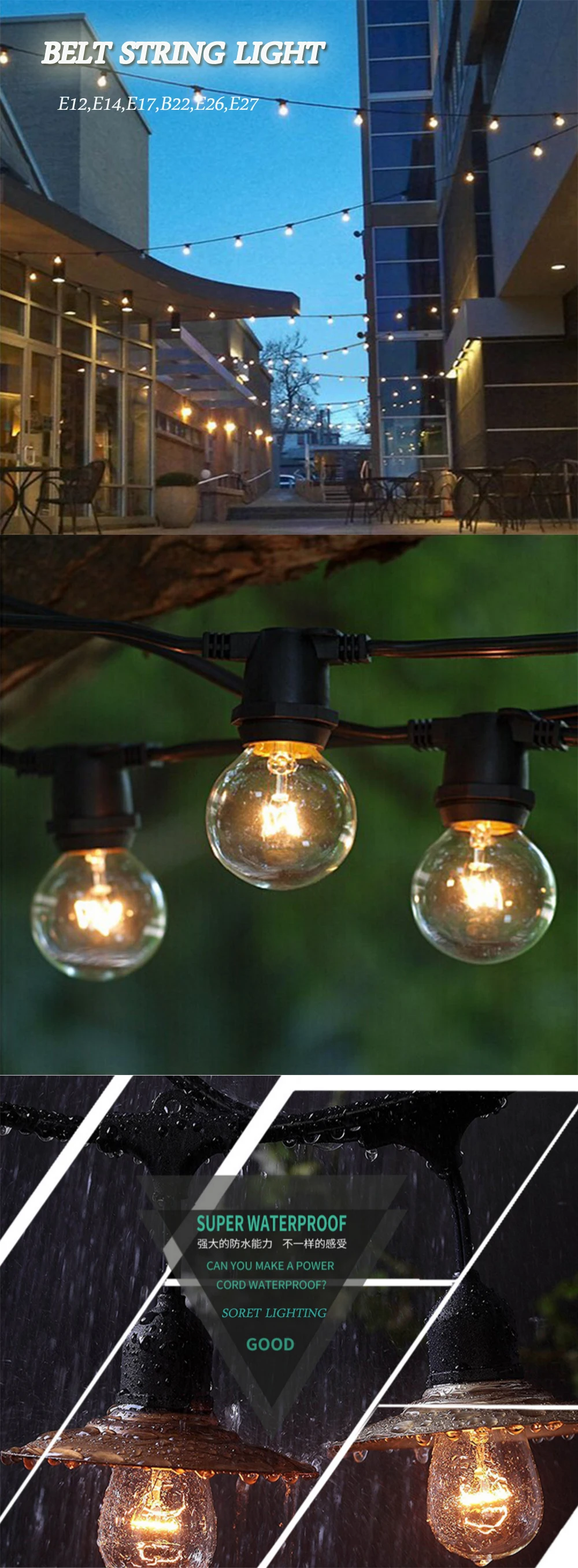 E27 belt string light outdoor