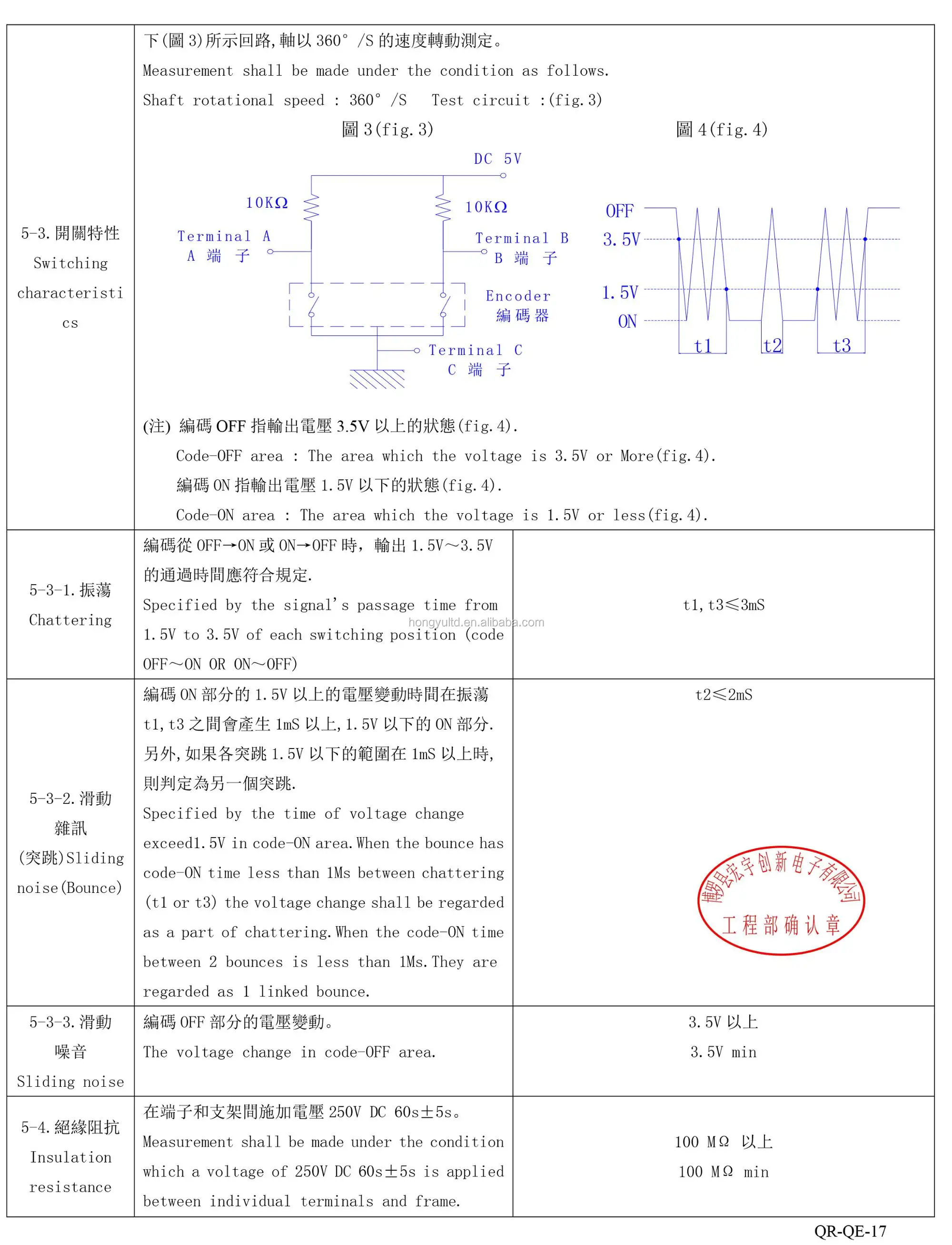 HEC28A-23R-2.jpg