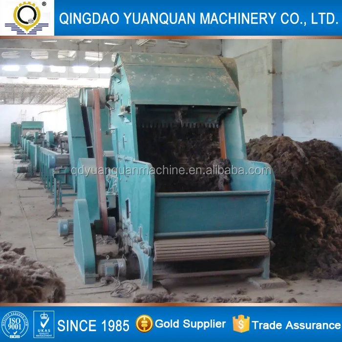 sheep wool washing machine (4)