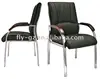 office leather meeting chair /antique office chair/No.1 reception chair