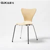 Classic Simple Original Solid Wood Seven-Character Modern Butterfly Dining Chair Curved Designer Lounge Chair