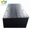 Black wearable HDPE block