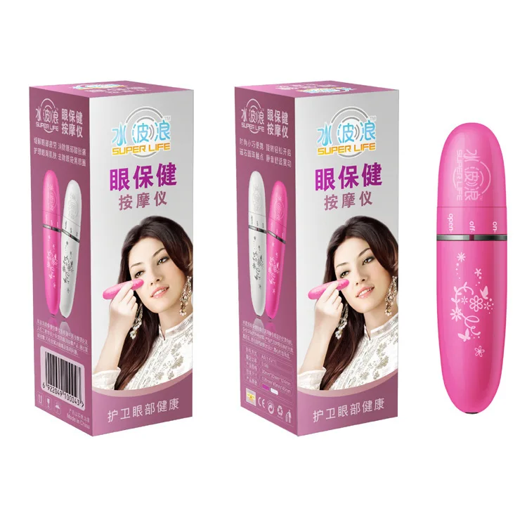2015 electric beauty pen wrinkle pen point Eye massage pen(J101)