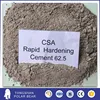 cement grade rapid hadening cement price per toncement
