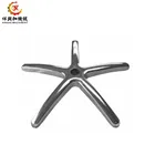 OEM Sand Casting office chair base aluminum casting chair leg
