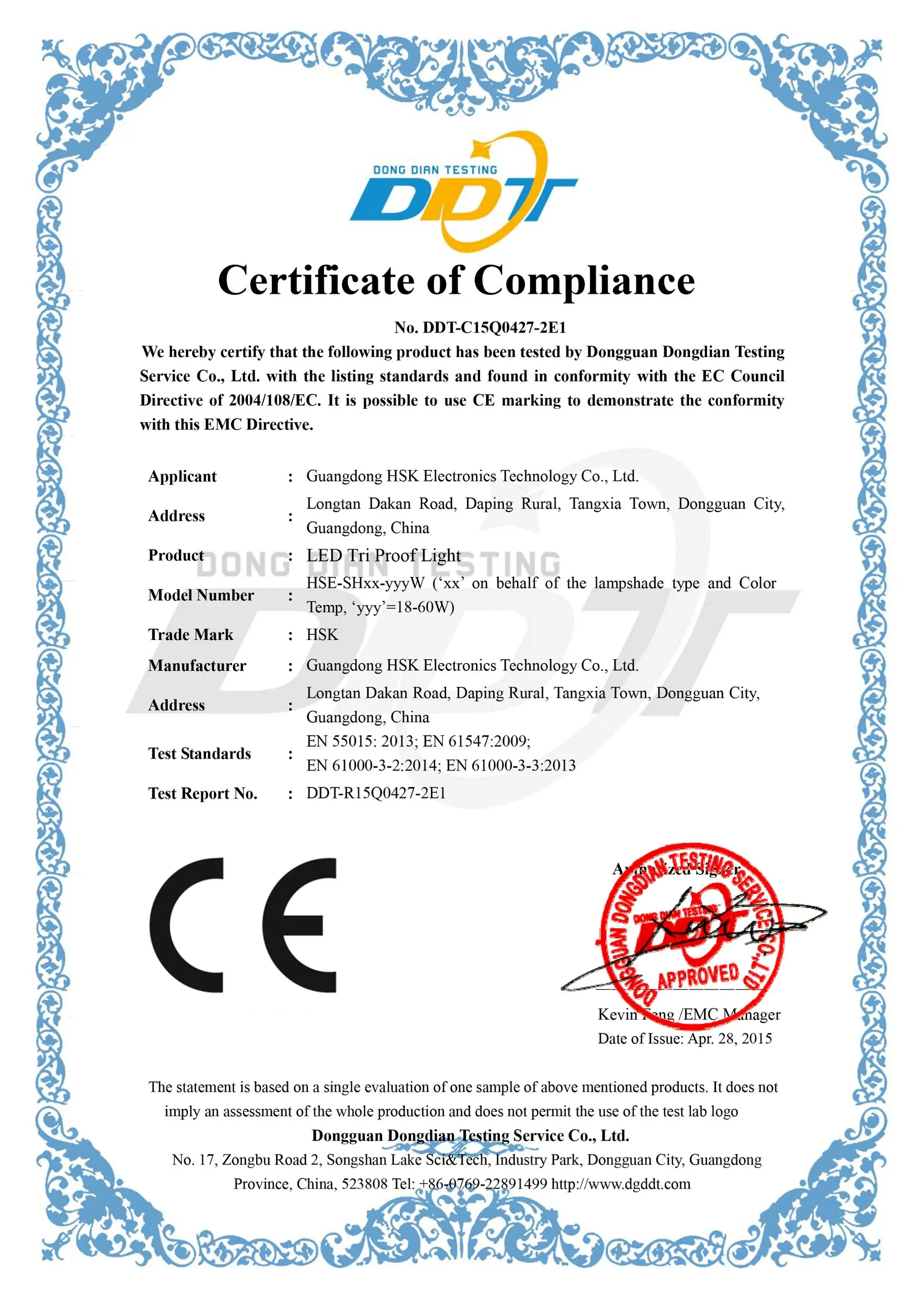 HSE-SH18-60W EMC .jpg