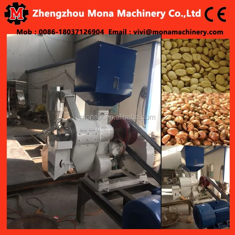 100kg H Dry Coffee Bean Peeling Hulling Machine Parchment Peeler New