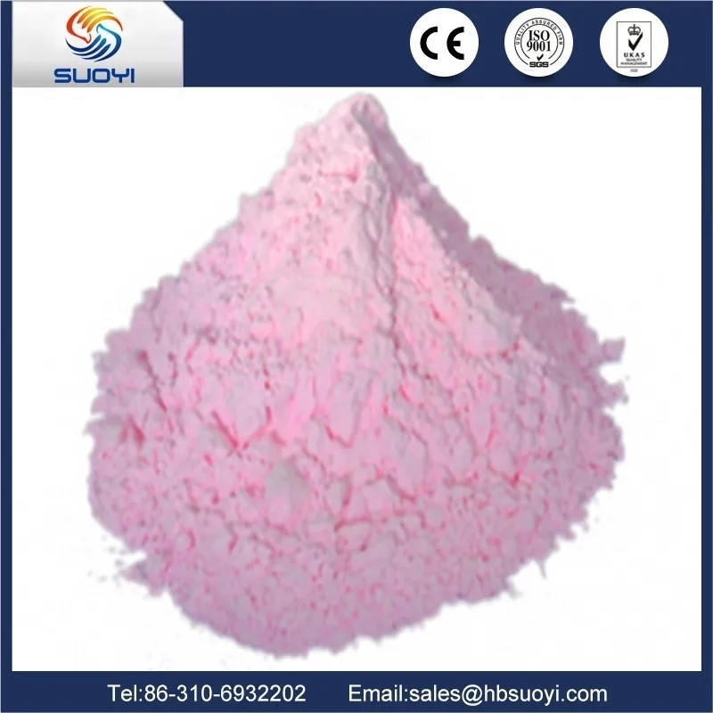 2017-new-Erbium-nitrate-made-in-china.jpg