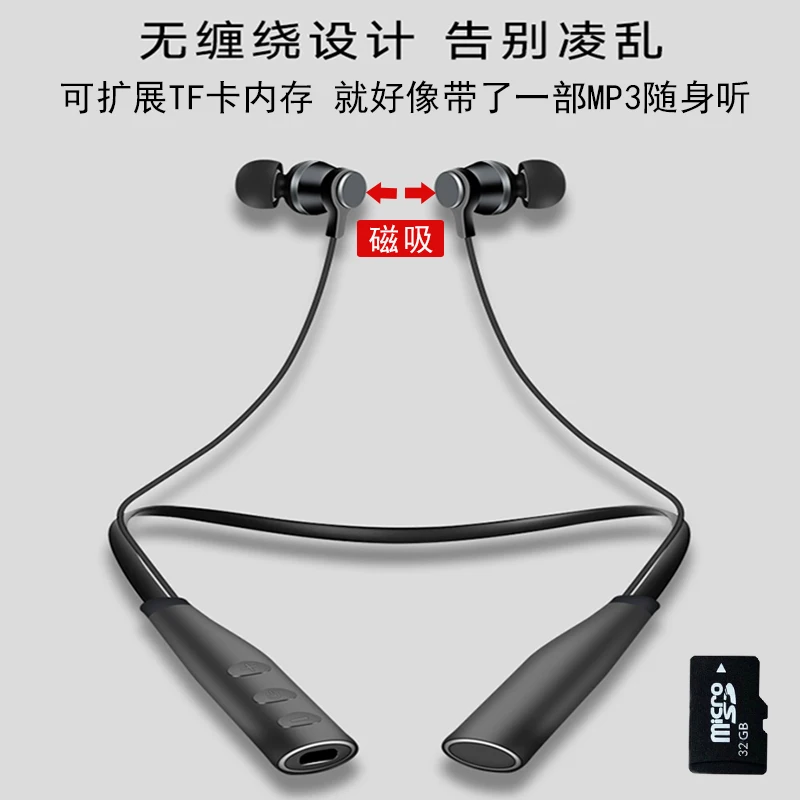 Stereo Music talkie walkie Headset Sport Magnetic Wireless Neckband Earphones with mic,mobile accessories - ANKUX.COM