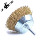 3" Crimped brass wire cup brush with shaft