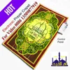 persian 2018 new technology electronic pray carpet mat learn paryer toy